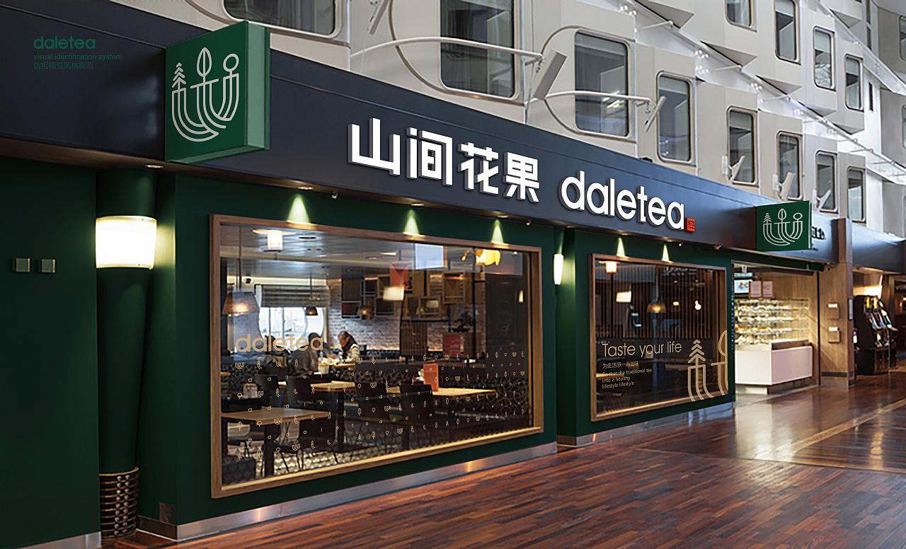 花草茶包裝設(shè)計(圖1) 花草茶包裝設(shè)計(圖1)