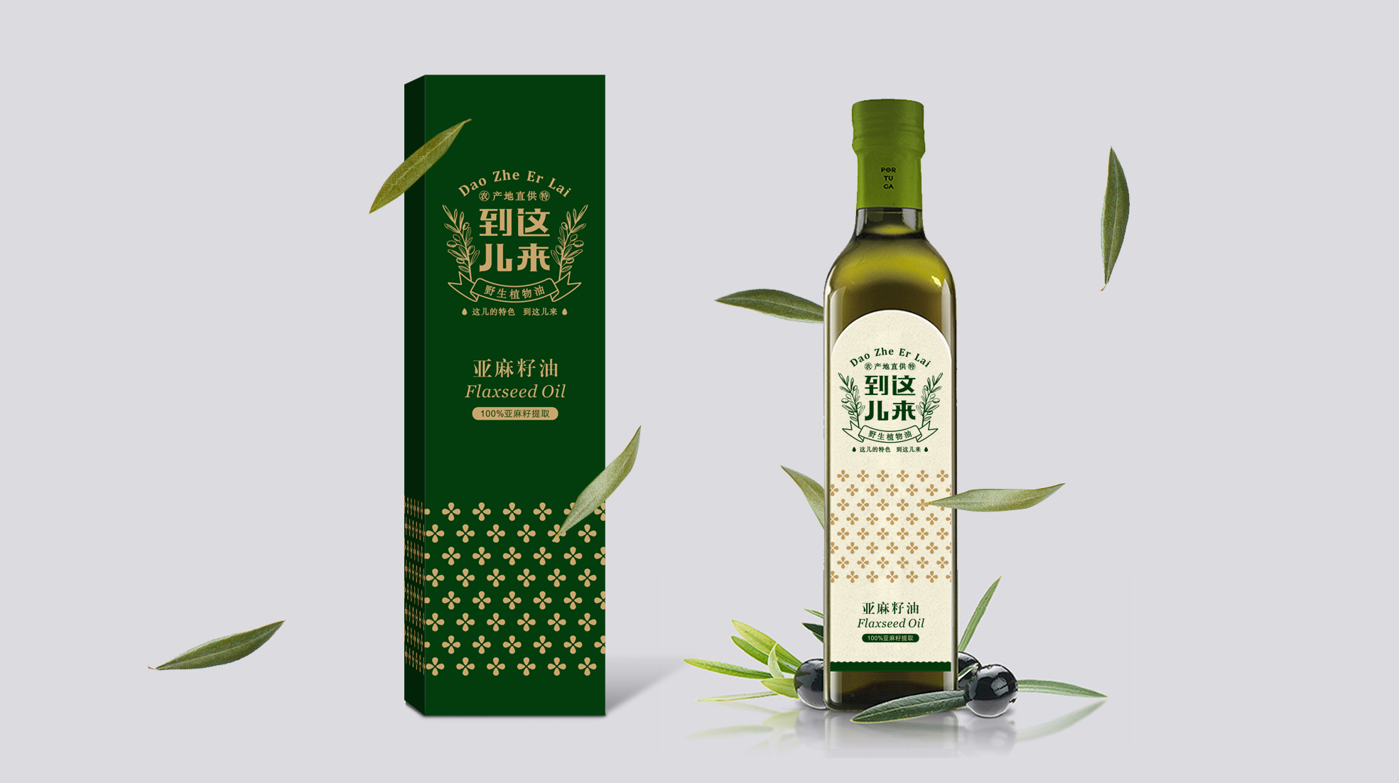 北京食品包裝設(shè)計公司(圖1)