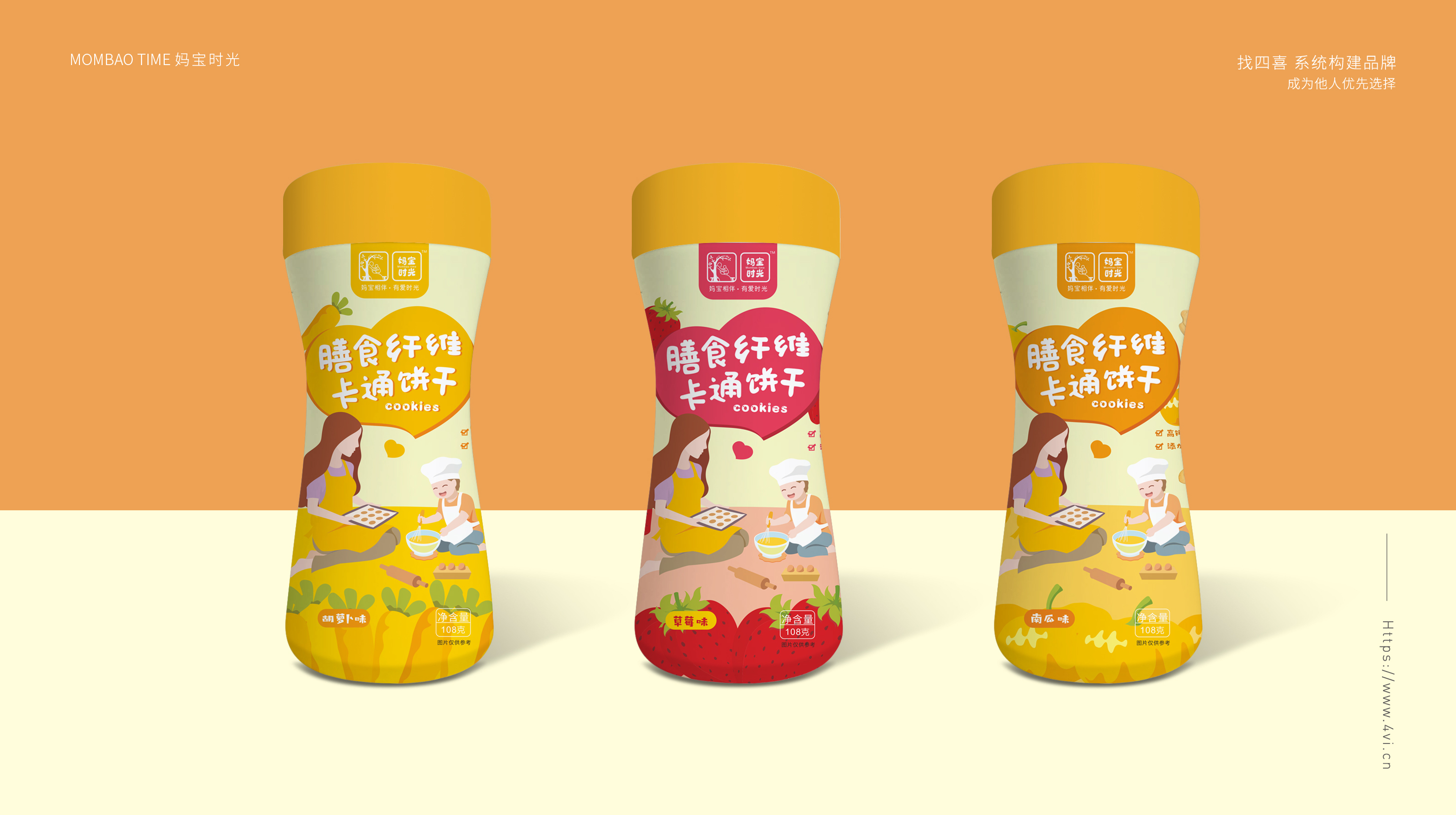 系列包裝設計欣賞(圖1)