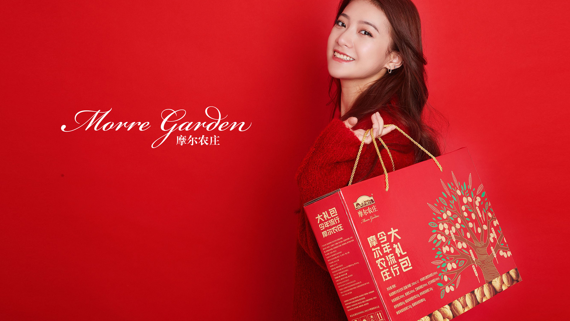 長沙紙盒包裝設(shè)計(圖1)