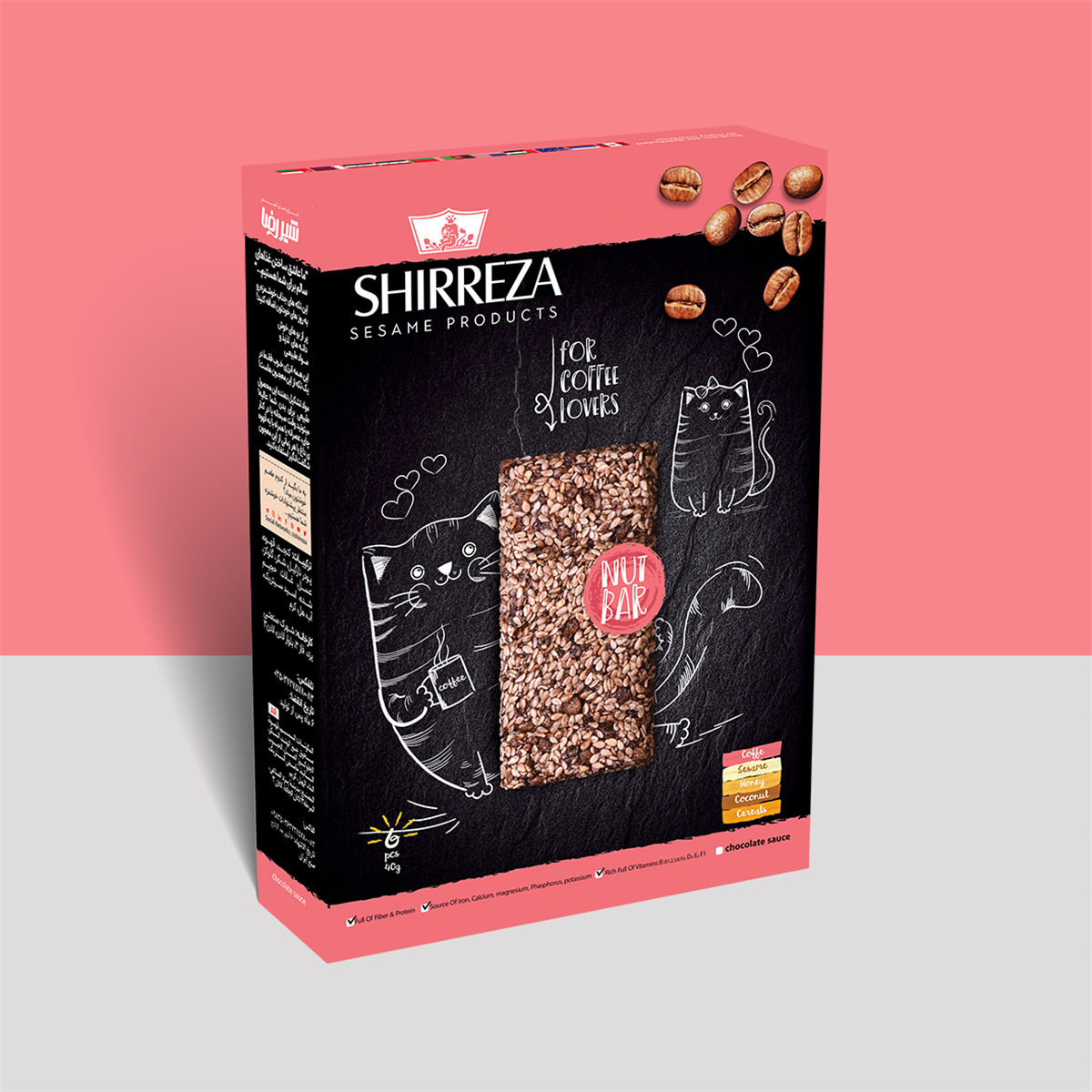 13種不同口味的芝麻糖切糕包裝設(shè)計(jì)(圖11)