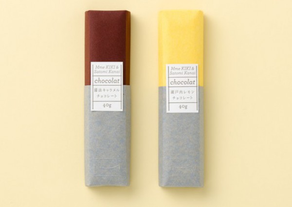 20款巧克力包裝設(shè)計(jì)欣賞(圖9)