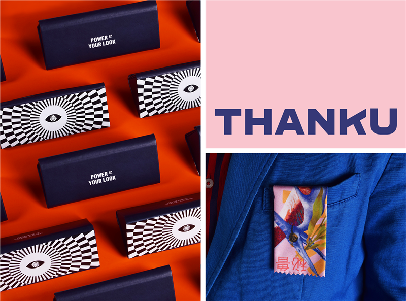 眼鏡品牌包裝設(shè)計(圖2)