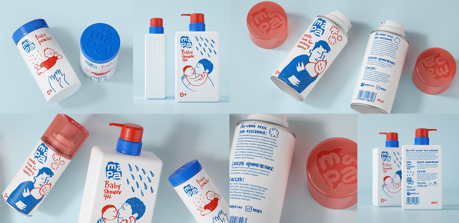 上海嬰兒化妝品包裝設(shè)計(圖2)