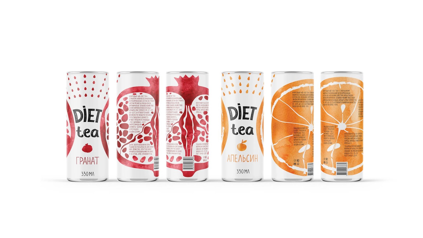 西安石榴汁橙汁飲料包裝設計欣賞(圖2) 西安石榴汁橙汁飲料包裝設計欣賞(圖2)