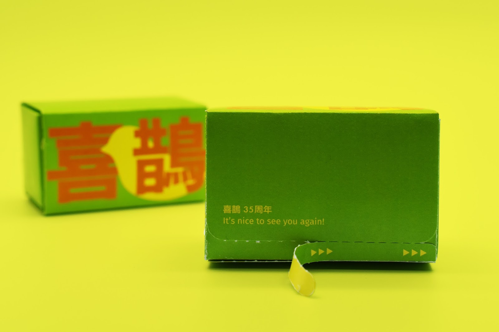 煙臺玩具包裝設(shè)計(圖3)