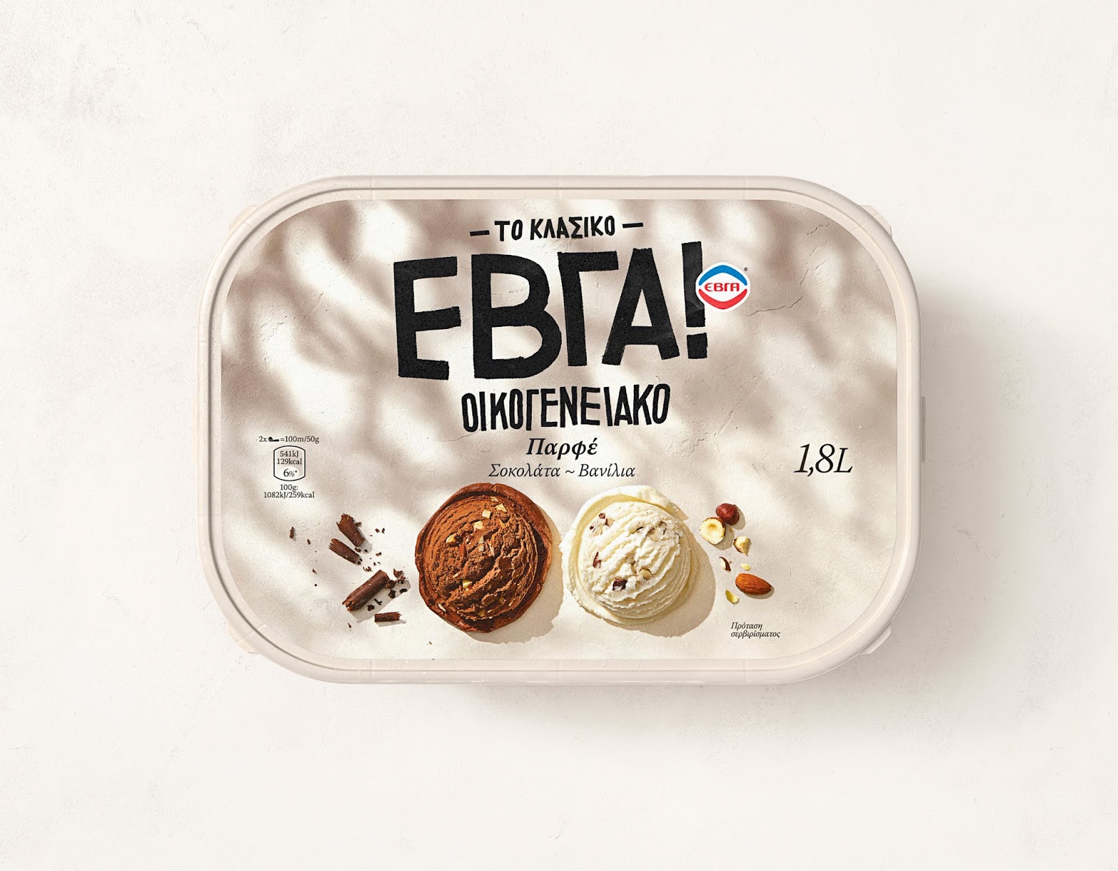 唐山冰激凌包裝設(shè)計(jì)(圖7)