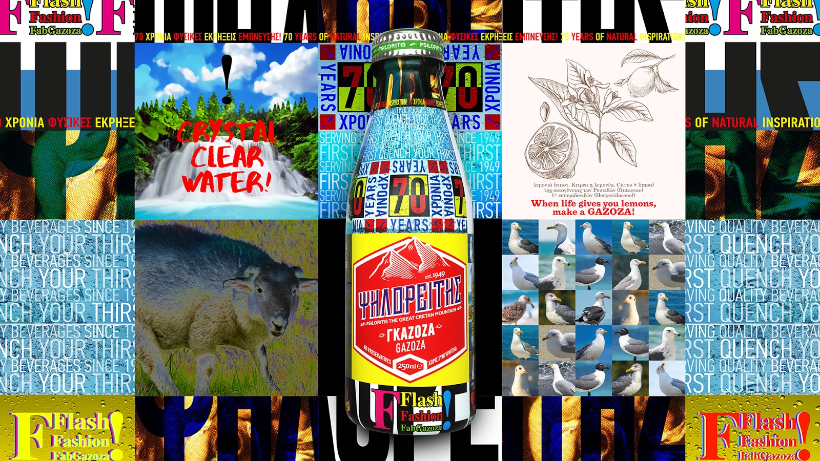 包裝設(shè)計(jì)簡約和復(fù)雜都是趨勢(圖8)