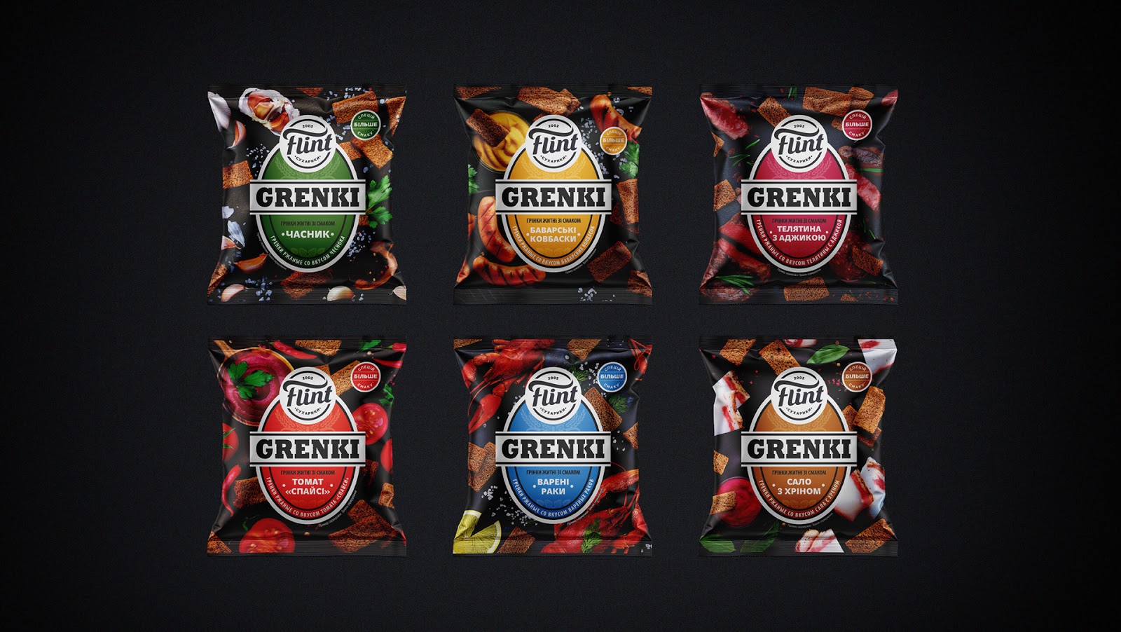 零食包裝設(shè)計(jì)充滿活力(圖4)