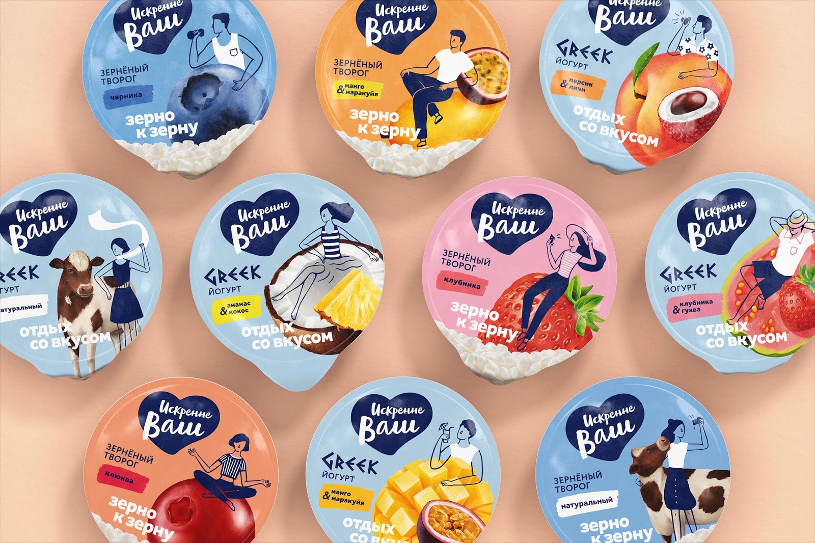 酸奶包裝設(shè)計(jì)感受產(chǎn)品的品質(zhì)(圖3)