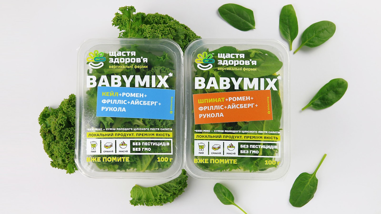 生鮮蔬菜品牌包裝設(shè)計(jì)(圖2)