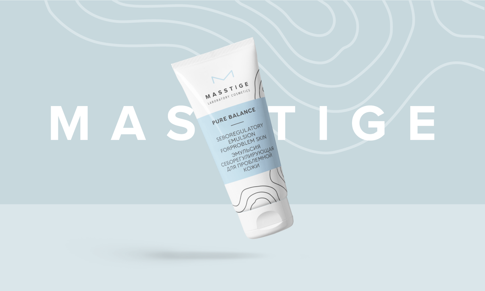 護膚品包裝設計反映“純平衡”屬性的包裝(圖3)