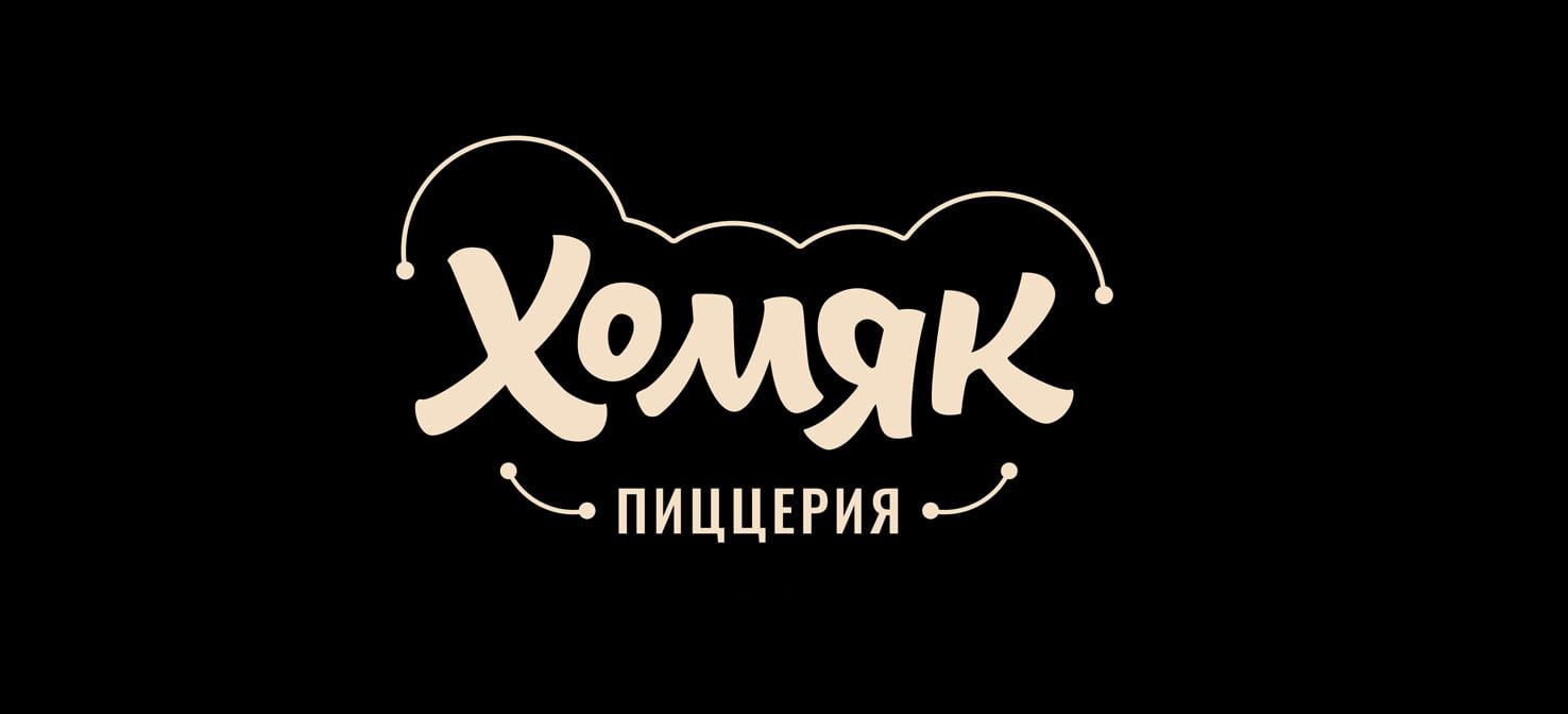 保定餐飲品牌包裝設(shè)計(jì)(圖1)