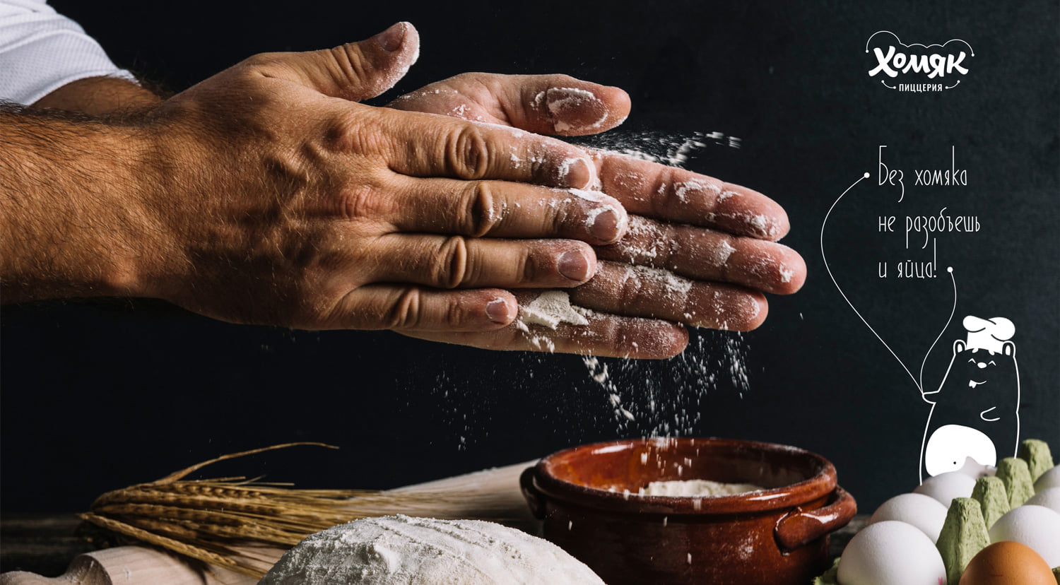 保定餐飲品牌包裝設(shè)計(jì)(圖11)