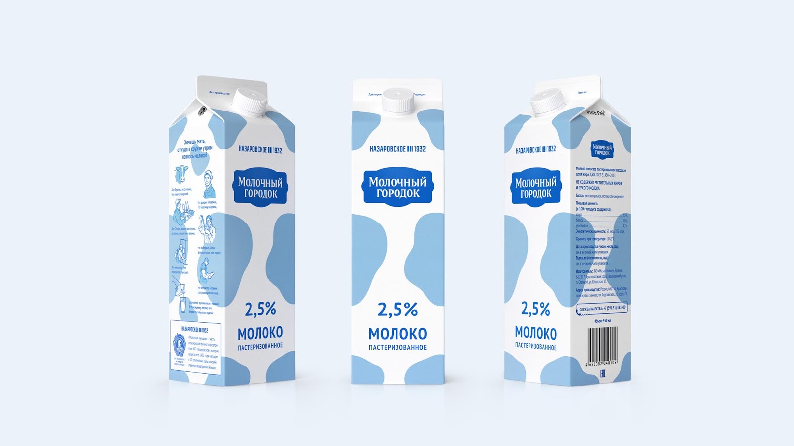 濟(jì)寧飲料包裝設(shè)計(jì)大面色塊沖擊力強(qiáng)(圖4)