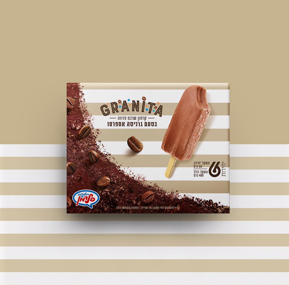 冰激凌雪糕包裝設(shè)計(jì)(圖6)