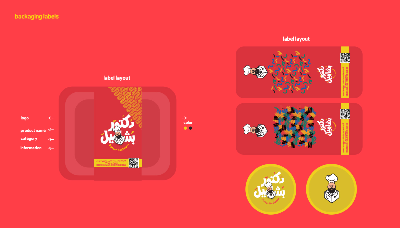 快餐品牌包裝設(shè)計(jì)(圖4)