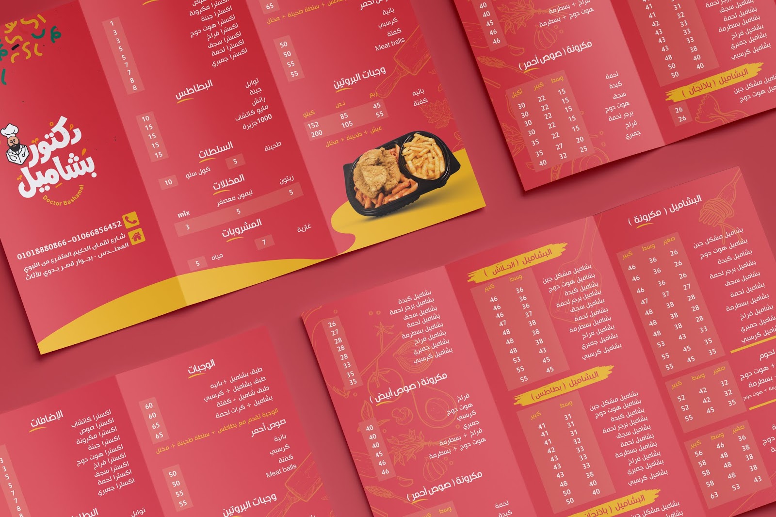 快餐品牌包裝設(shè)計(jì)(圖8)