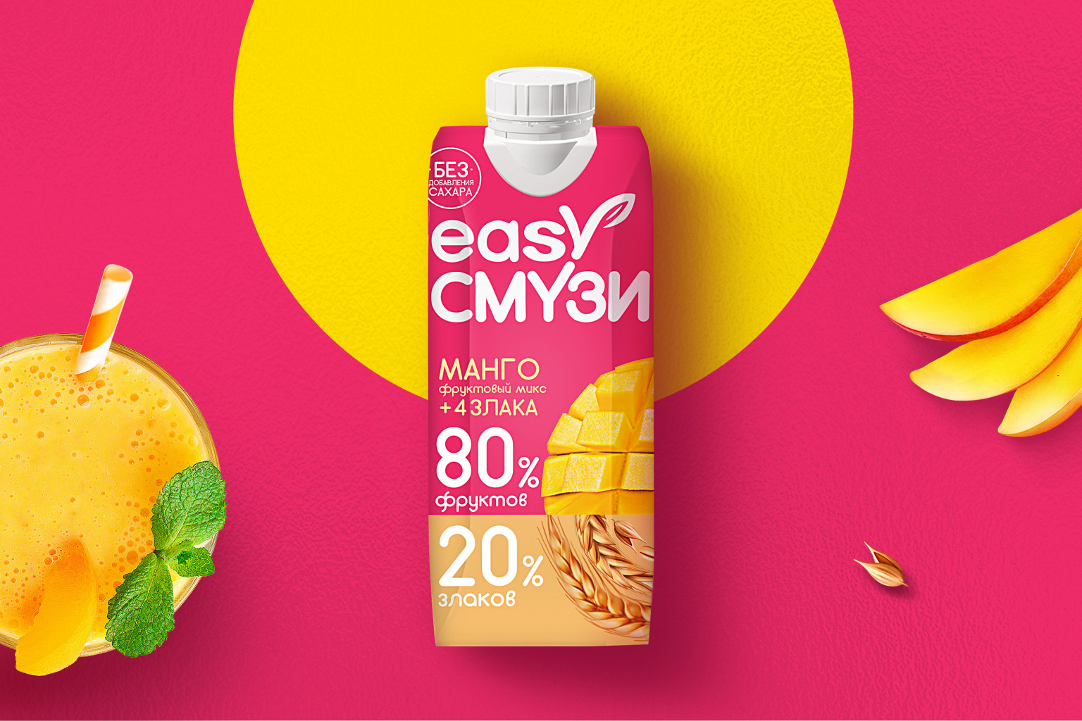 奶昔包裝設(shè)計(圖4)