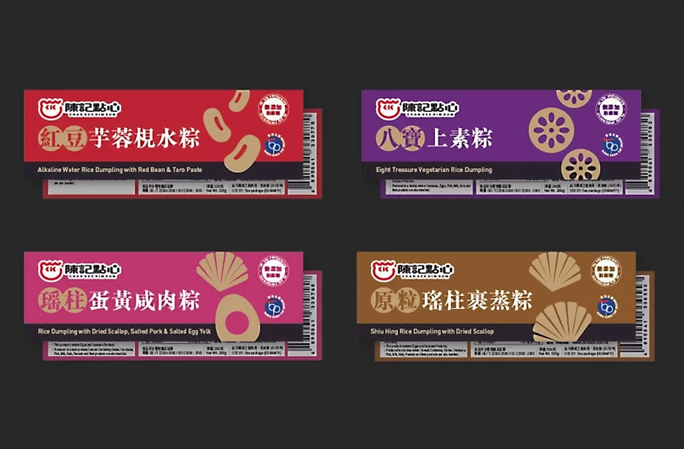 有識(shí)別度的粽子包裝設(shè)計(jì)(圖3)