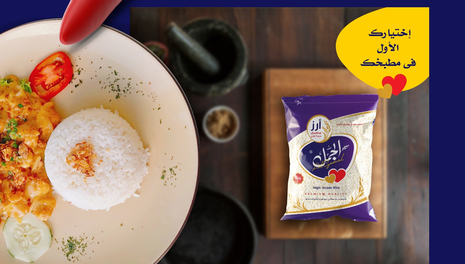 國外大米包裝設計欣賞(圖16)