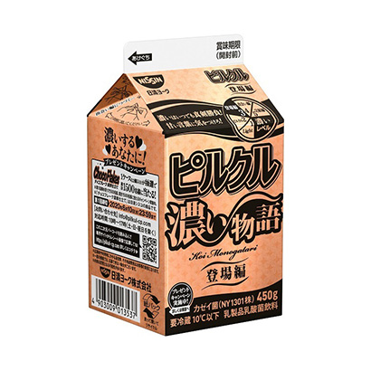 濃郁酸奶食品包裝設(shè)計(圖1)