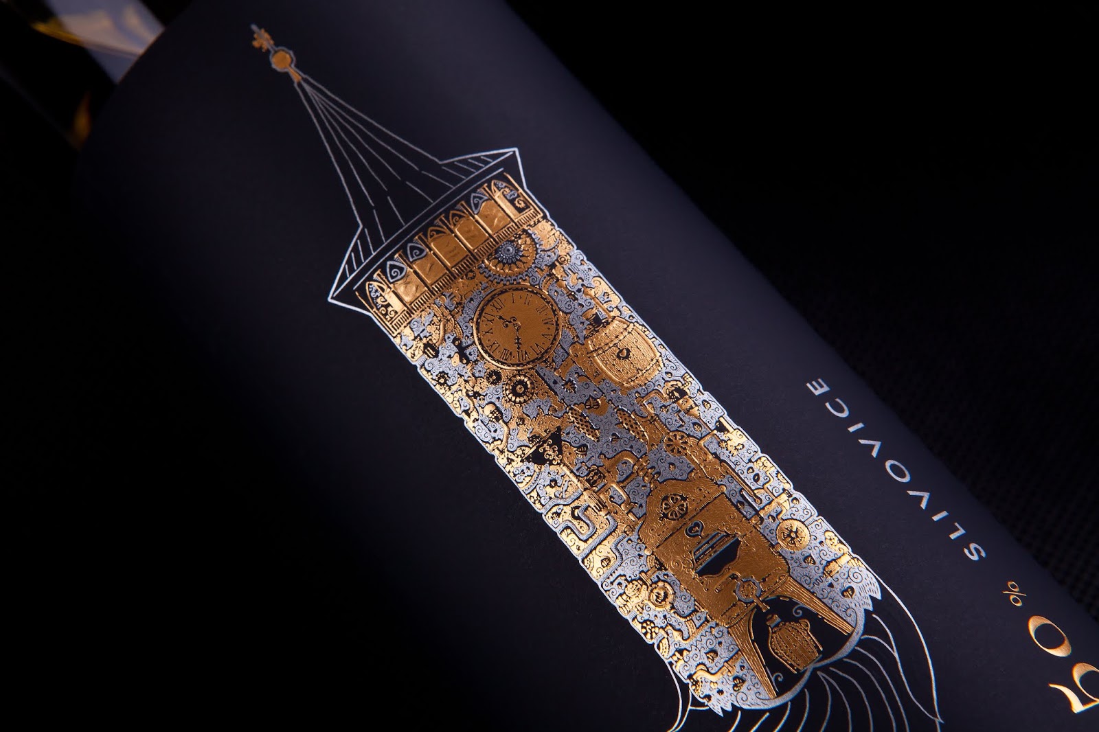 黃酒酒瓶與標(biāo)簽設(shè)計(jì)(圖1)