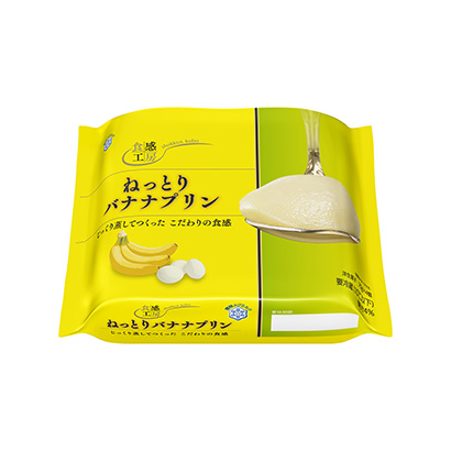 香蕉冰粉包裝設(shè)計(圖1)