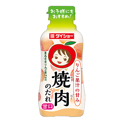 甜烤肉串青森蘋果汁包裝設計(圖1)