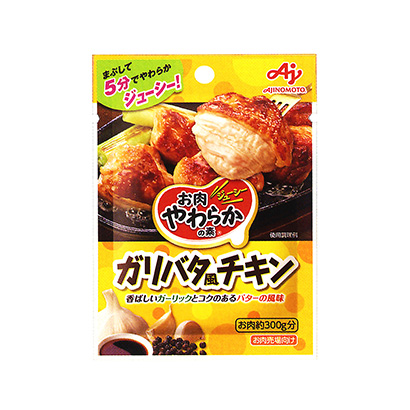 重慶食品包裝袋設(shè)計(jì)參考(圖1)