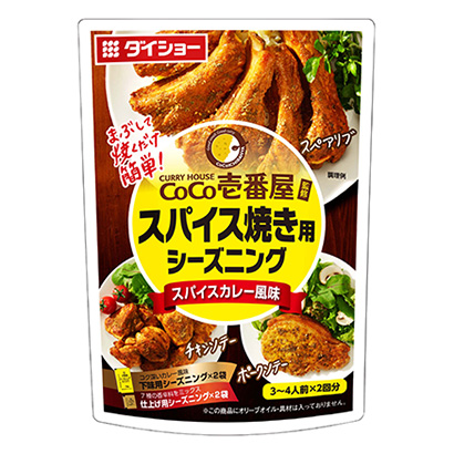 深圳產(chǎn)品包裝設(shè)計公司-食品袋(圖2)