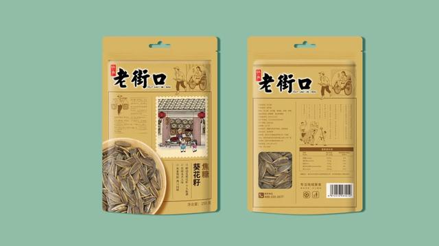 一款賣貨的包裝背后，隱藏著怎樣的秘密？(圖4)
