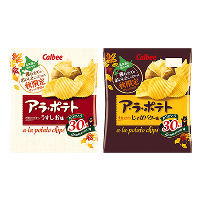 牡丹江產(chǎn)品包裝設(shè)計(jì)(圖2)