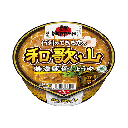 沈陽面條食品包裝設(shè)計(圖1)