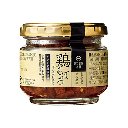 臨沂辣椒醬包裝設(shè)計(jì)(圖1)