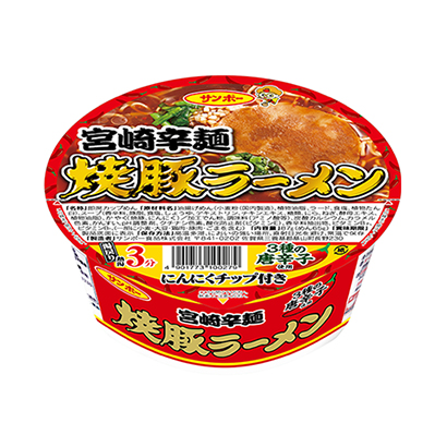菏澤方便食品方便面包裝設(shè)計(jì)(圖1)