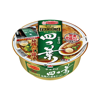 廊坊面條食品包裝設(shè)計(jì)(圖1)