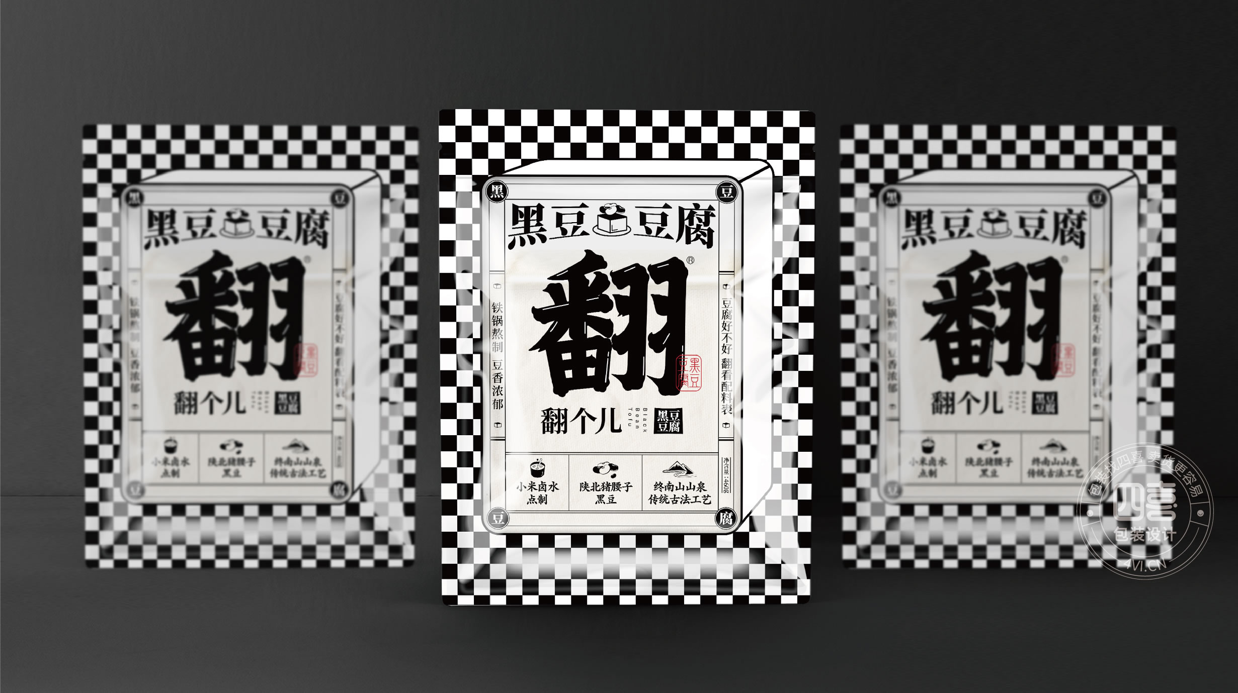 包裝設計要基于品牌定位全局考慮(圖1)