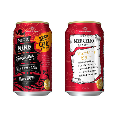 桂林農(nóng)特產(chǎn)品包裝設(shè)計(jì)(圖2)