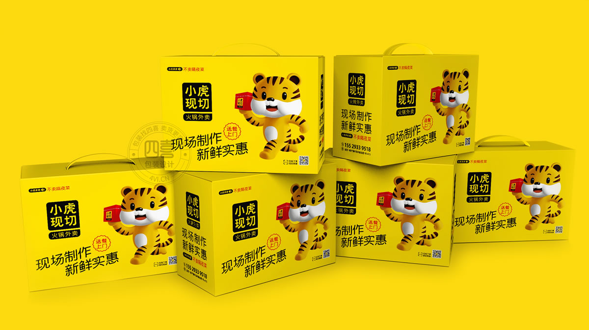 寫(xiě)產(chǎn)品包裝的廣告語(yǔ)要注意這四個(gè)方面(圖1)