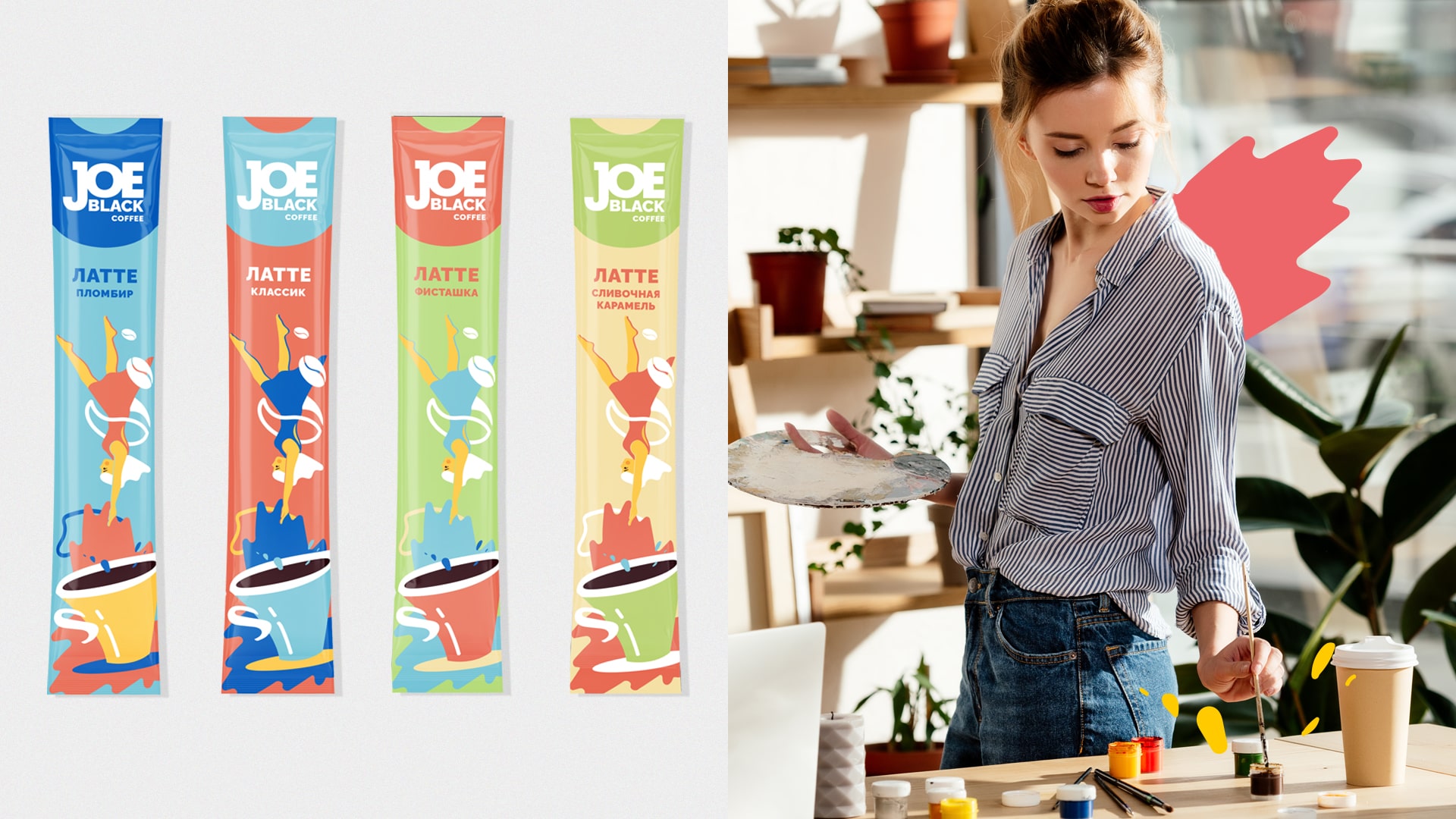 代餐食品包裝設(shè)計這樣做(圖4)