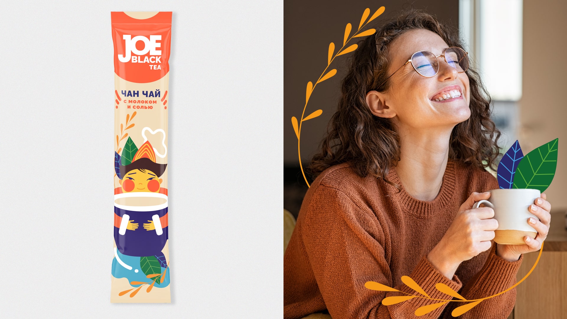 代餐食品包裝設(shè)計這樣做(圖6)