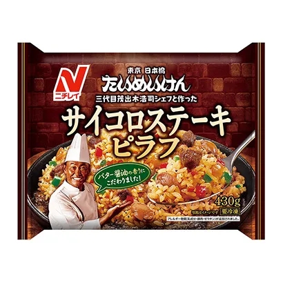 醒目的冷凍食品包裝袋設(shè)計(jì)參考(圖1)