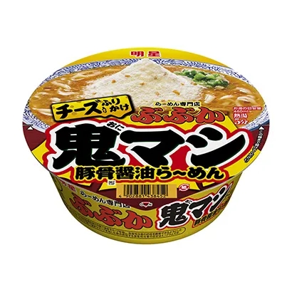 肉醬拉面包裝這樣設(shè)計(圖2) 肉醬拉面包裝這樣設(shè)計(圖2)