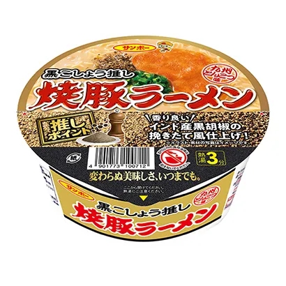 杭州方便食品包裝設(shè)計圖(圖1)