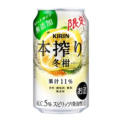 五款日本啤酒包裝設(shè)計(jì)參考(圖2) 五款日本啤酒包裝設(shè)計(jì)參考(圖2)