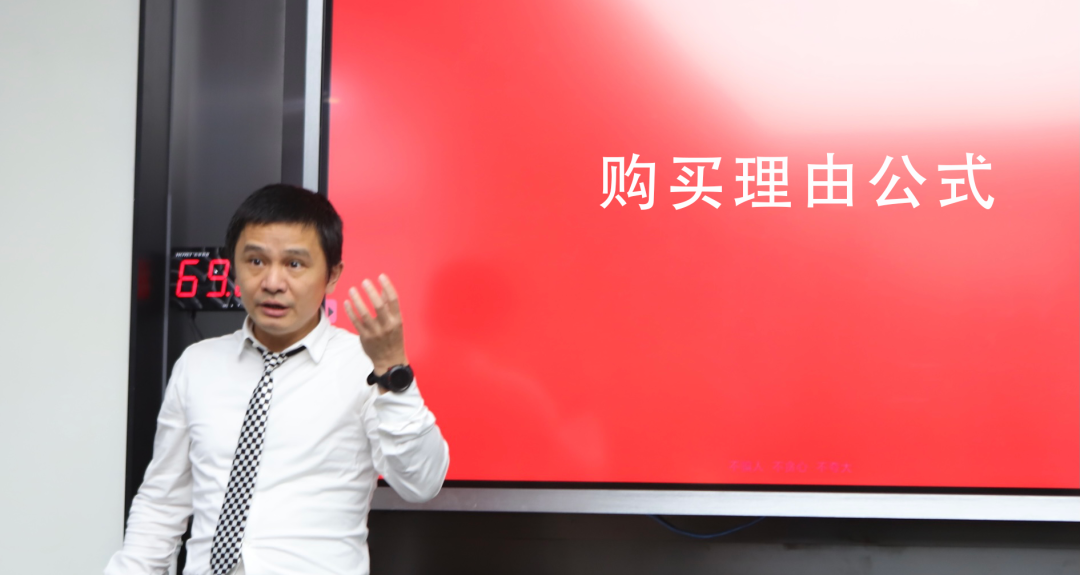 什么是購買理由？(圖1)