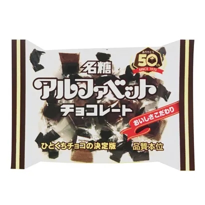 巧克力堅果零食食品包裝設計(圖2) 巧克力堅果零食食品包裝設計(圖2)