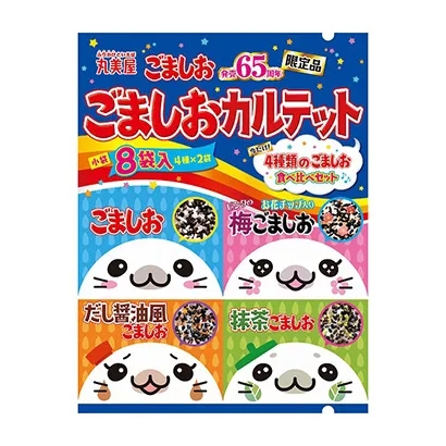 地方特色小吃食品包裝設(shè)計(jì)(圖4)