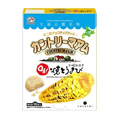 四川泡菜小食品包裝設(shè)計(jì)參考(圖2) 四川泡菜小食品包裝設(shè)計(jì)參考(圖2)